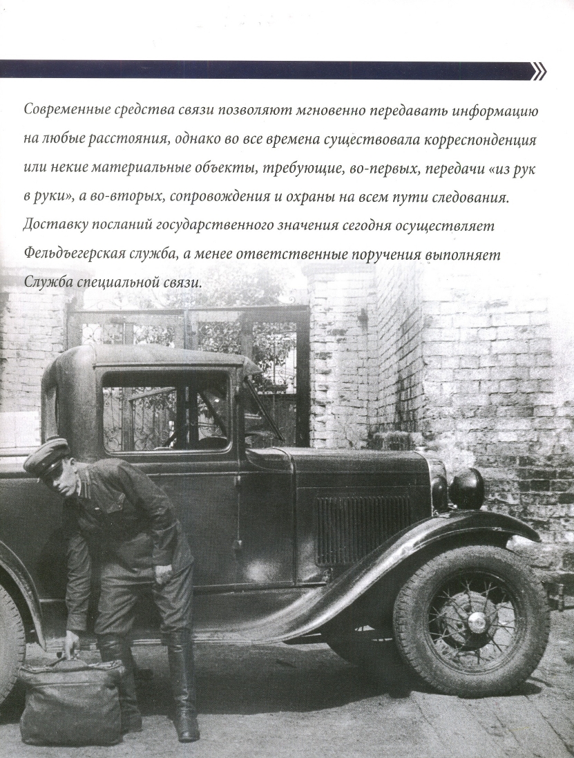 Russia Official vehicles-19